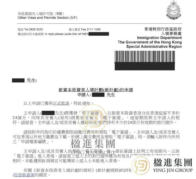 香港投资移民从来不是一锤子买卖，后续服务，同样重要！