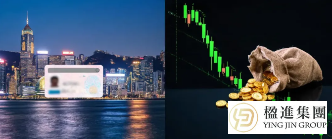 香港投资移民为什么不建议自己炒股?身份拿到了,本金可能没了