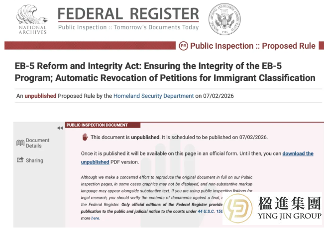 重磅！EB-5史上最严新规即将落地