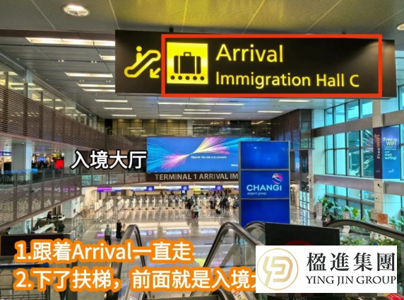 2026中国公民免签入境新加坡攻略