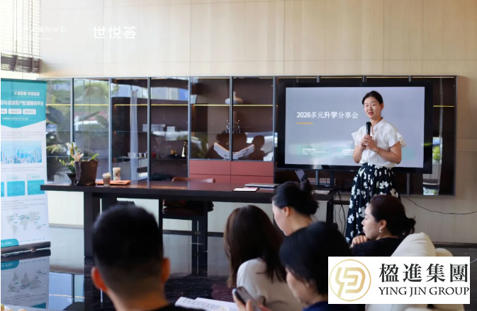 打破升学焦虑!多元升学讲座圆满落幕