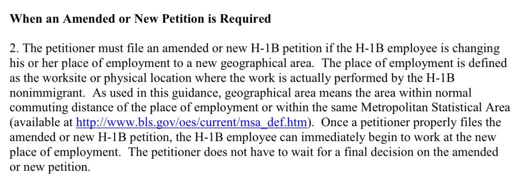 H-1B签证合规陷阱：工作地点变更不办Amendment，身份维持或成难题