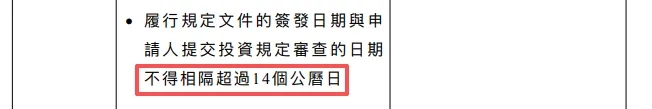香港投资移民净资产审核：6类资产证明官方标准来了