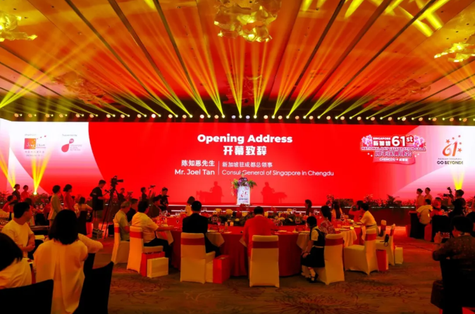 楹进集团受邀出席新加坡61周年国庆(成都站)庆典晚会