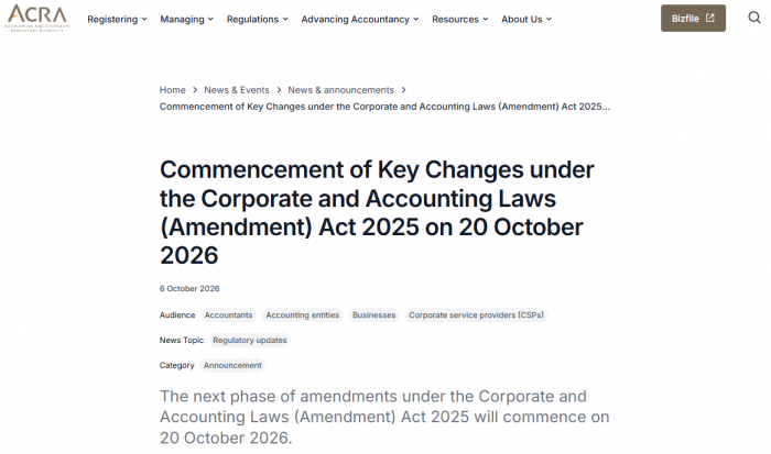 2026新加坡公司年报大变革!合规成本、流程全解析