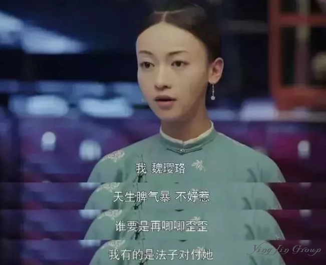 从《延禧攻略》看懂这些“潜规则”，让你的海外生活一路开挂！