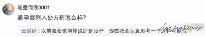 从《新时代中国人口发展的新任务》文章来聊聊国外生娃的福利！