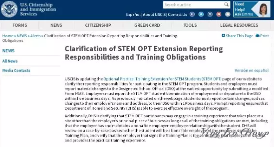 美国移民局发布留学生OPT申请新规