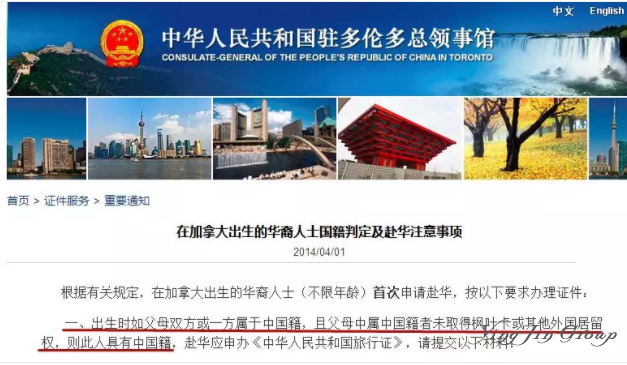 加拿大生子：加拿大或将禁止出生就获国籍！