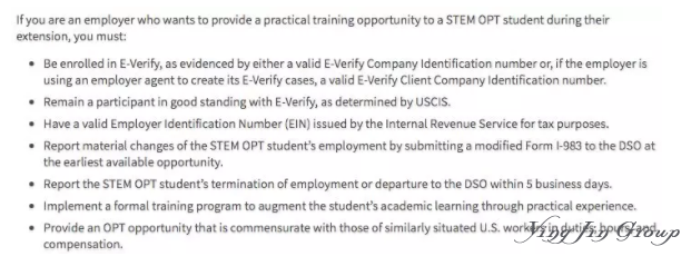 美国移民局STEM OPT延期申请更新要求