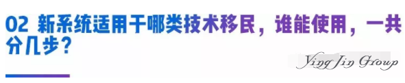 加拿大魁省技术移民新系统上线，手把手教你怎么用