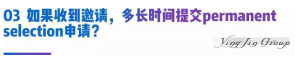 加拿大魁省技术移民新系统上线，手把手教你怎么用