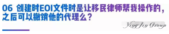 加拿大魁省技术移民新系统上线，手把手教你怎么用