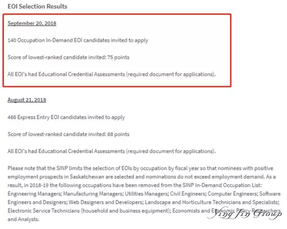 加拿大萨省技术移民OID类别开放，最低分75分！
