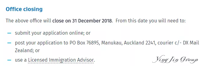 新西兰皇后街移民局宣布关闭
