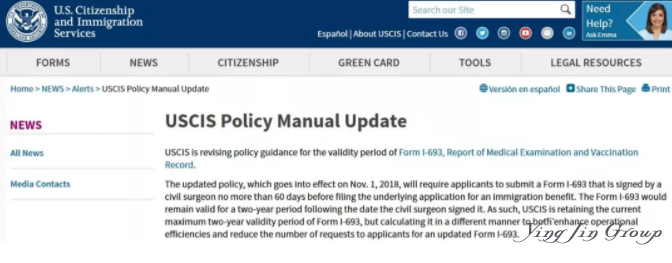 11月1日起美国移民体检表格有效期延长