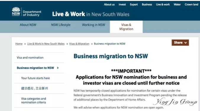 澳大利亚新南威尔士州政府暂停投资移民