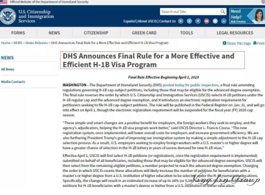 2019美国H1B：本科中签率下降4%,硕士提高16%