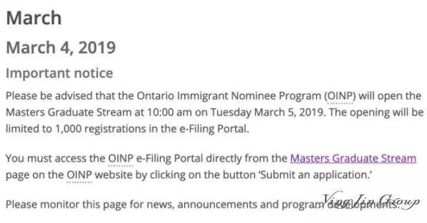 3月5日加拿大安省研究生移民开放申请