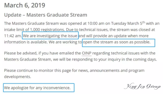 2019加拿大安省Master申请会尽快重开