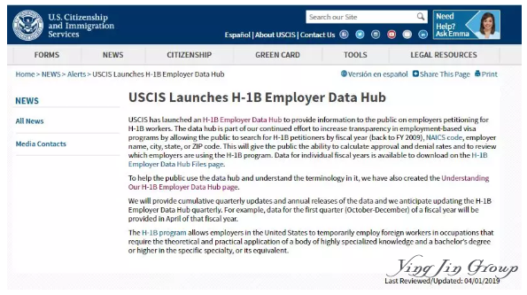 美国移民局发布新的H-1B雇主数据中心