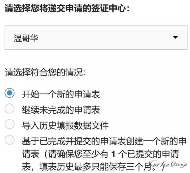 加拿大公民申请中国签证全攻略