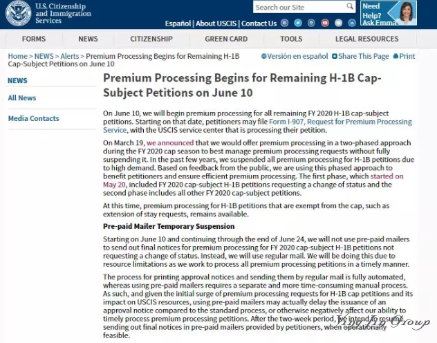 6月10日起美国移民局恢复H-1B签证加急申请服务