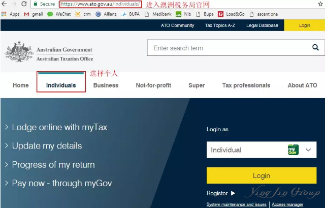 澳大利亚税号如何申请？图文教程