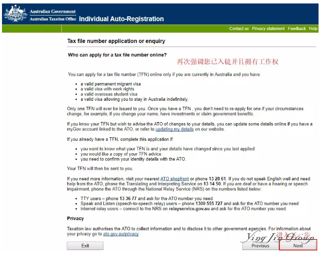 澳大利亚税号如何申请？图文教程