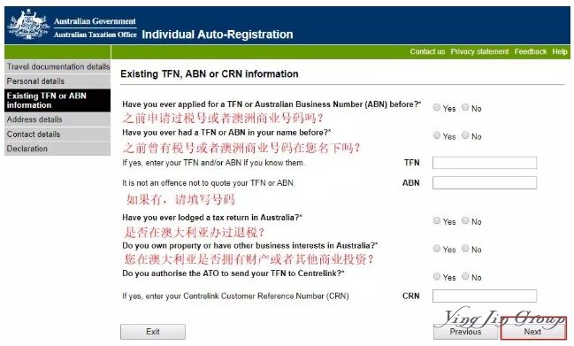 澳大利亚税号如何申请？图文教程