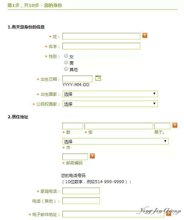 加拿大魁省法语补助金如何领取？