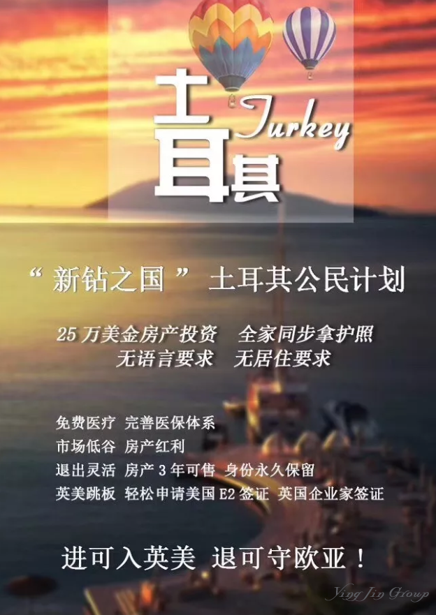 浪漫攻略 | 这才是你应该拥有的土耳其