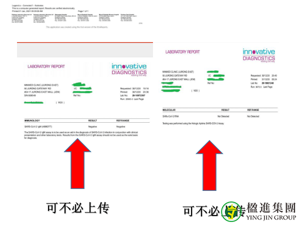 中国驻新加坡大使馆发布回国“双检”政策答疑！