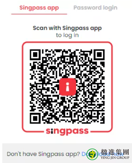 新加坡移民，什么是SingPass？有什么用？