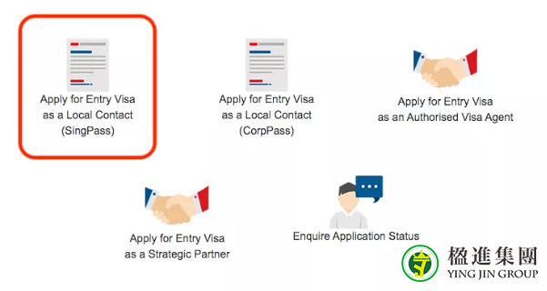 什么是新加坡Entry Pass？如何申请？