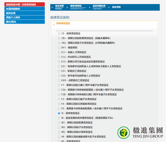 美国移民收到领事馆面试通知后怎么办？