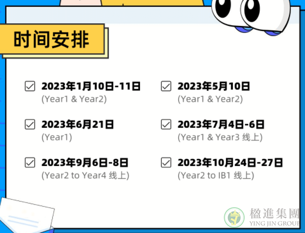 11月新加坡IB考试成绩再次遥遥领先