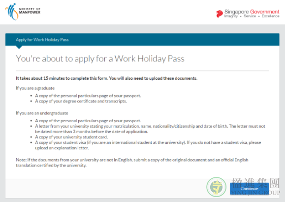 新加坡WHP工作度假签(Work Holiday Pass)申请流程