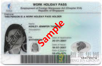 新加坡WHP工作度假签(Work Holiday Pass)申请流程