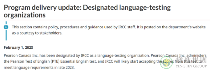 PTE成为加拿大评估移民语言能力的指定官方语言测试之一