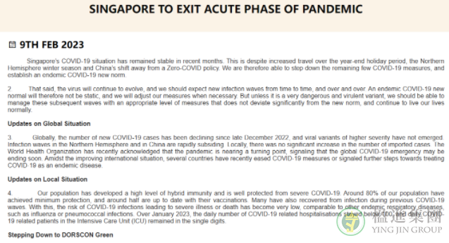 2月13日起，新加坡防疫限制全面解除！