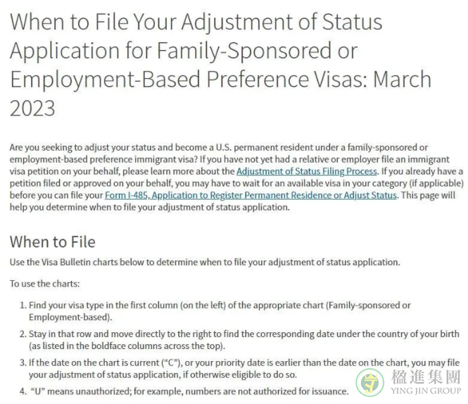 美国移民I-485身份调整可按表B冻龄