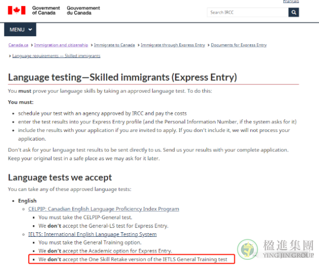 加拿大将不接受雅思通用培训考试的一技重考版本