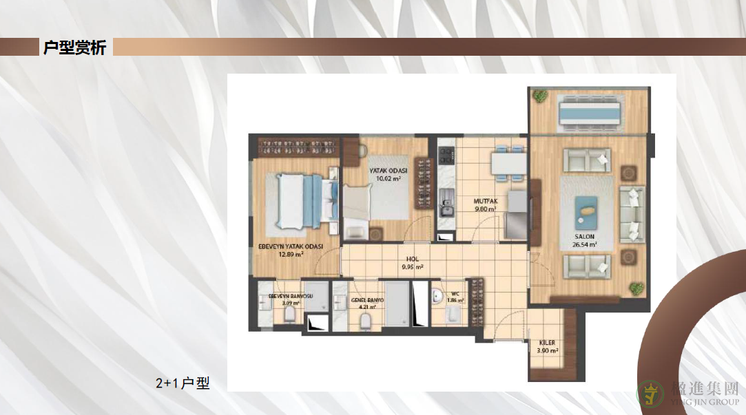 土耳其谷尼斯花园