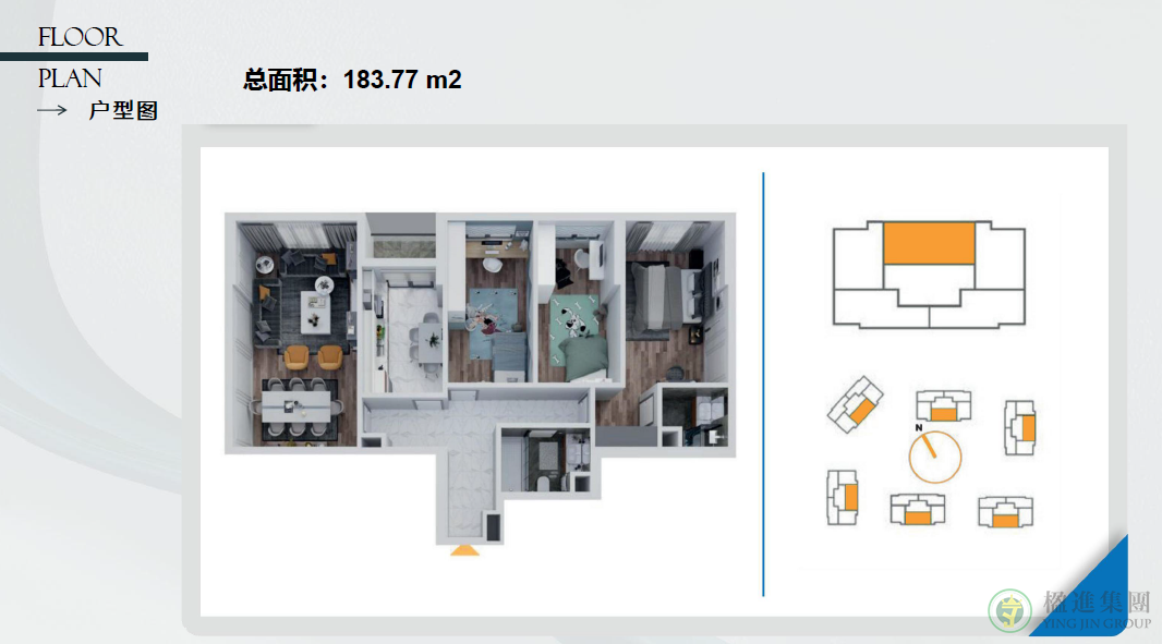 塞尔维花园