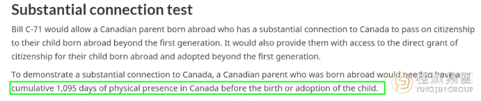 加拿大境外公民二代出生可获加拿大国籍