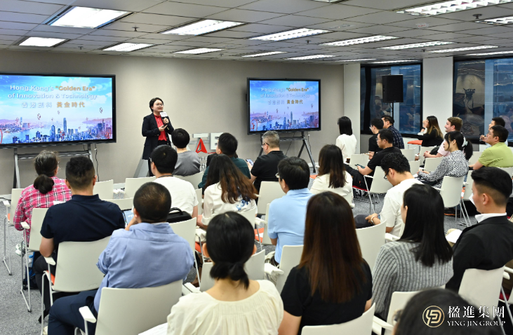 香港人才服务办公室专题讲座支援创科专才落户香港