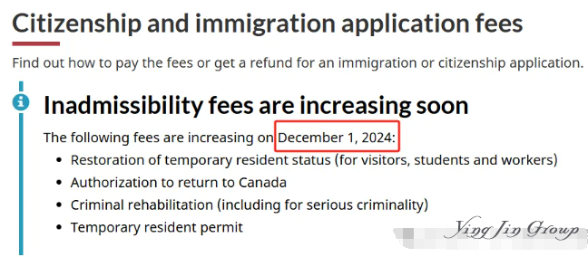 加拿大IRCC申请费用上涨，12月1日起实施新标准