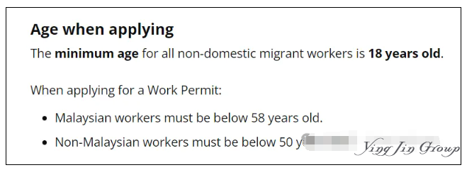 新加坡工作准证持有者的就业年限解析
