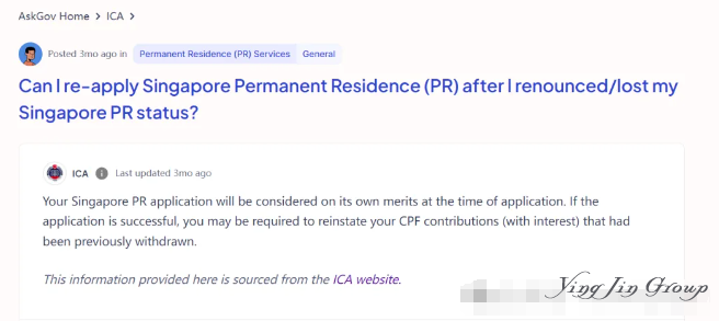 新加坡PR取消后能否重新申请